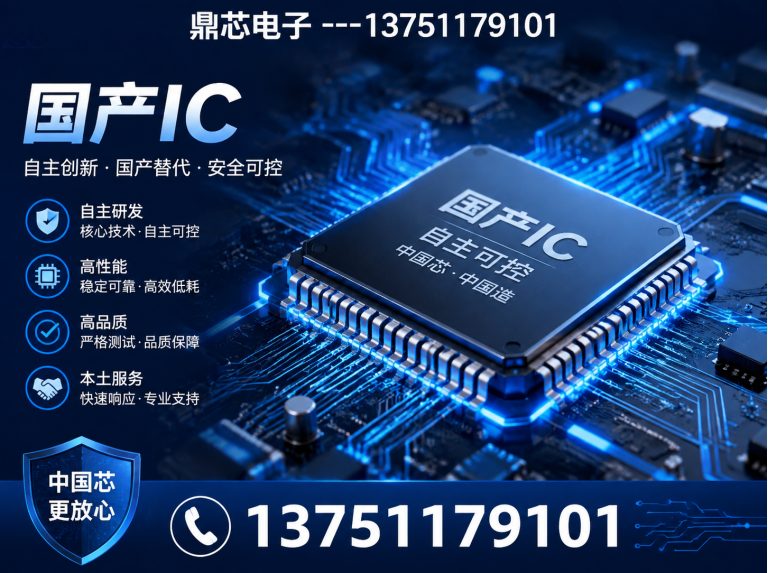 阿拉善存储芯片展示图